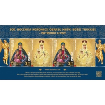 Blok 318 300.rocznica koronacji Obrazu Matki Bożej Trockiej- Patronki Litwy